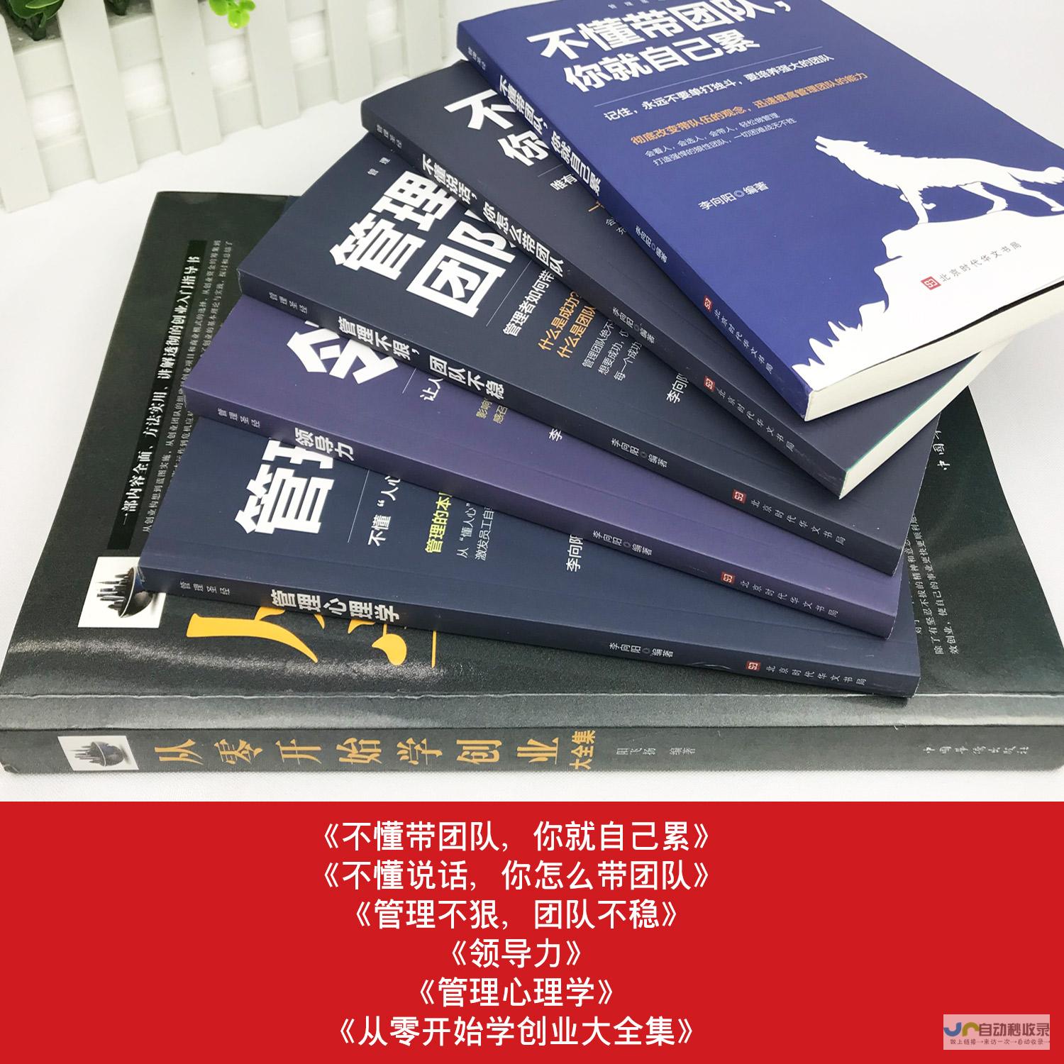 创建专业