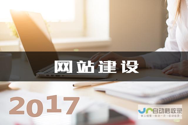 佛山专业网站SEO服务：助力您的企业在佛山市场脱颖而出
