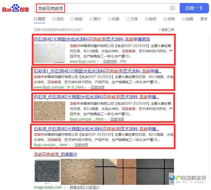 龙岩专业网站建设服务：从设计到维护，全方位满足您的网络需求