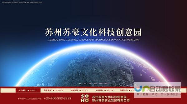 苏州企业网站建设，提升线上品牌价值，助您实现业务增长