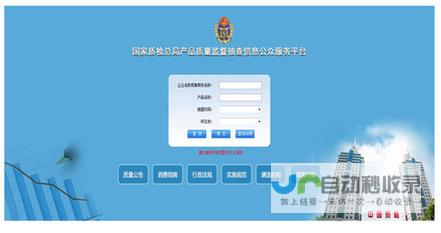 政府网站模板：提升效率，优化公民服务，塑造良好形象