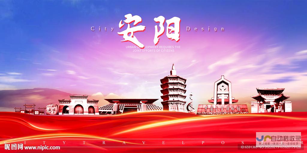 安阳网站建设：打造您的专属线上形象，引领品牌发展