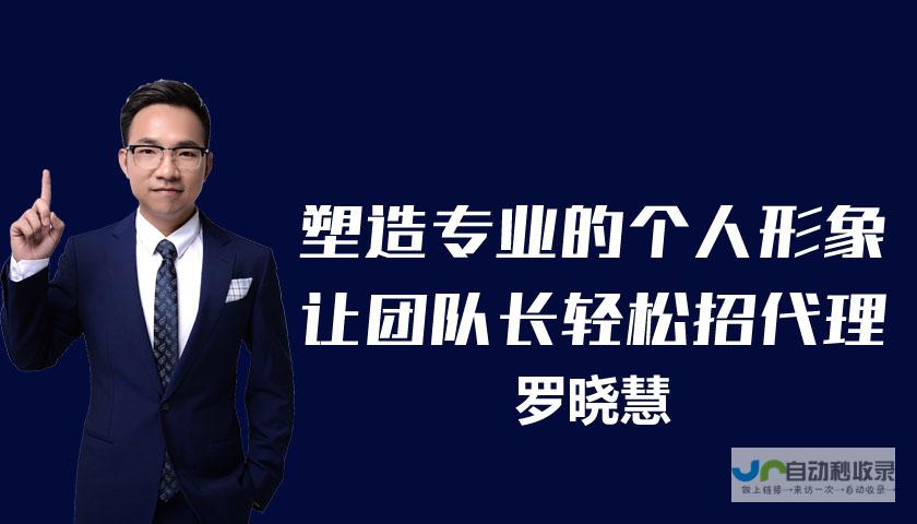打造专业形象，提升公司品牌价值：建设一个引人入胜的企业网站