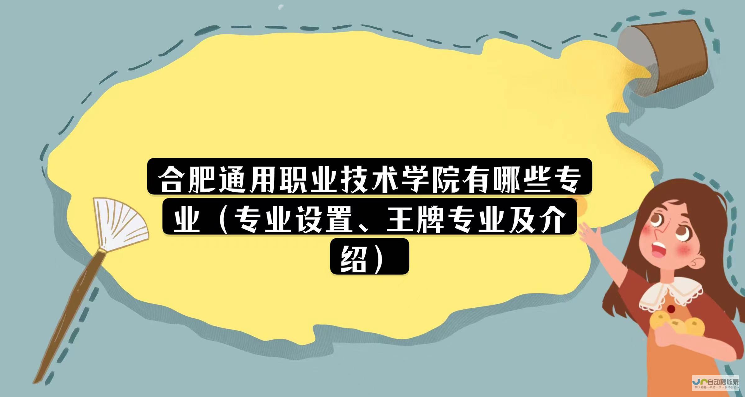 合肥专业网页设计公司 - 提升品牌形象，引爆线上流量