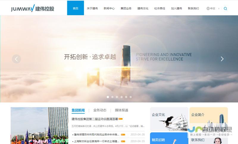南京网站建设：专业定制，满足您不同需求的网络解决方案