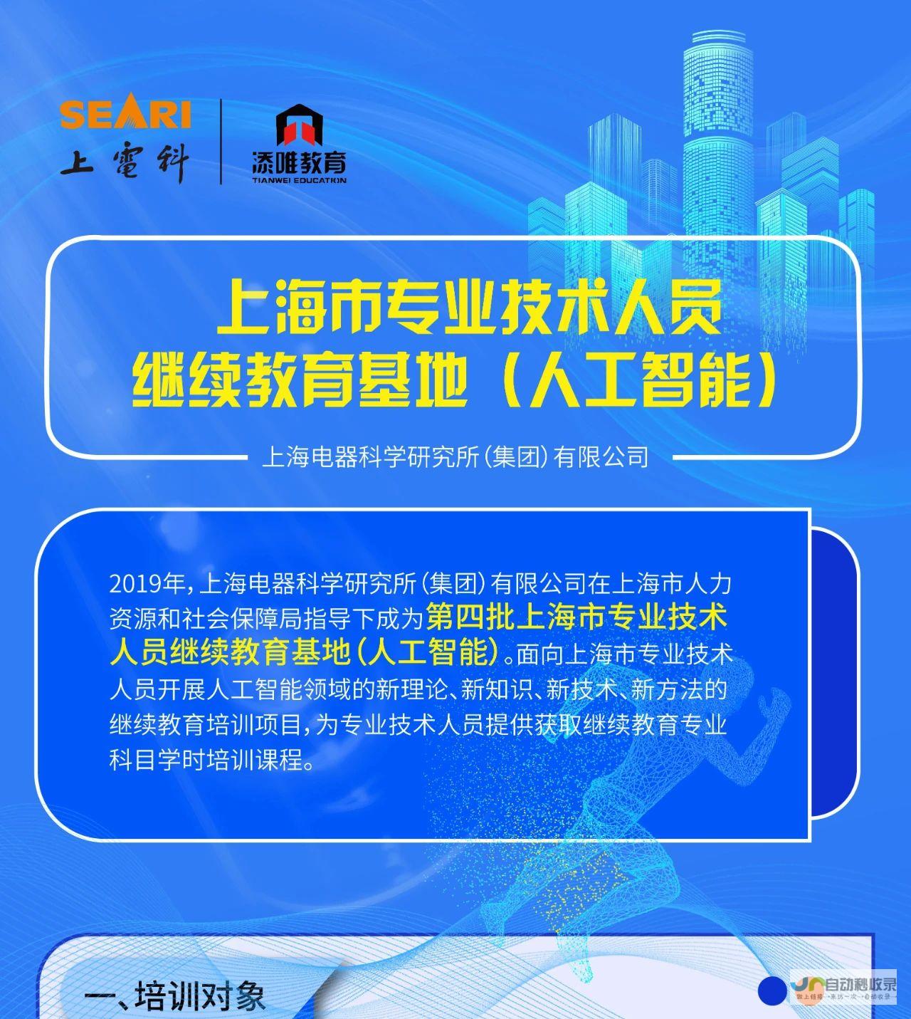上海专业网页设计团队，助力您的线上业务增长