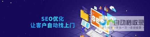 桂林网站优化排名提升策略：打造桂林本地品牌，提升网络营销竞争力