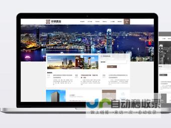 青岛网站建设：满足您企业数字化转型需求的专业解决方案
