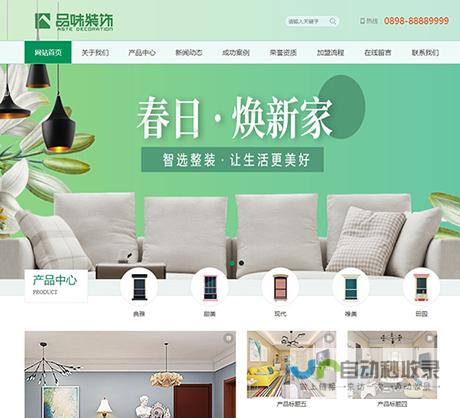 轻松建站，一站式解决方案：选择适合您的网站建设模板