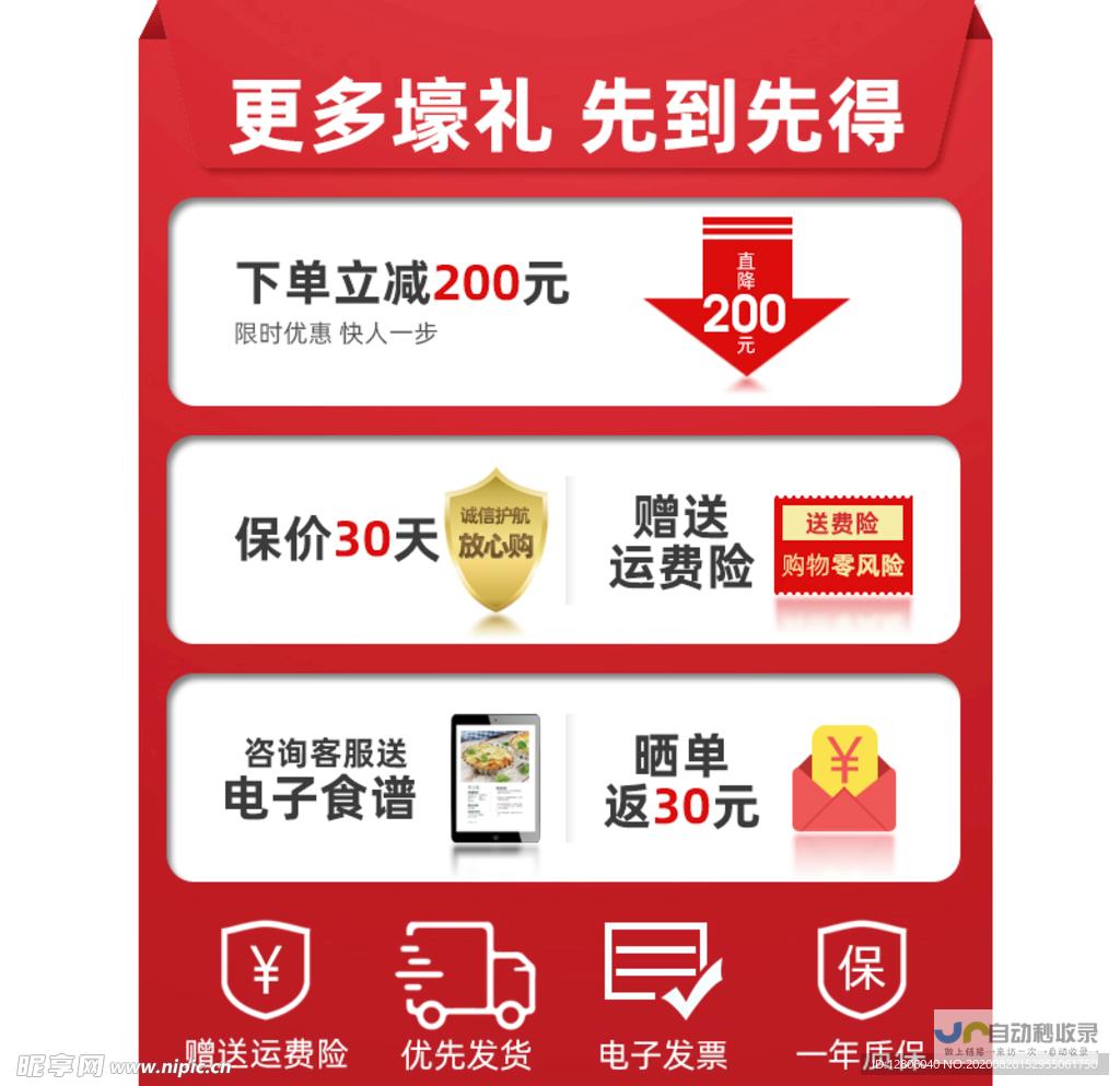 高质量的售后服务