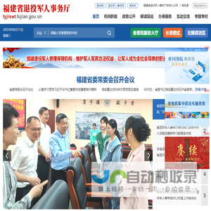 公司起名字大全免费网 - 业名网