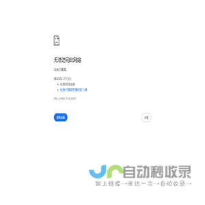 智慧基础训练