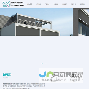 福州窗帘|福建办公窗帘|福州电动窗帘|福建赛格智能遮阳技术有限公司