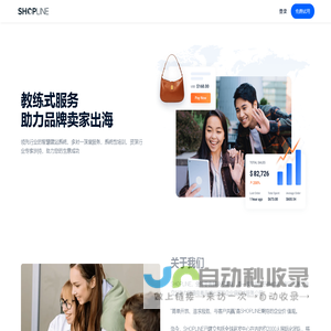 备案网站首页
