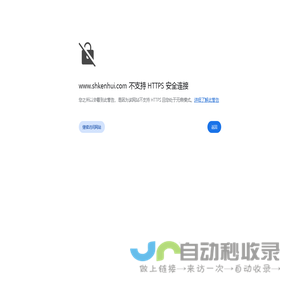 上海垦辉自动化科技有限公司