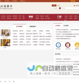 唐卡画苑_一般唐卡价格多少钱_手绘热贡唐卡的市场价格表_西藏坛城唐卡寓意