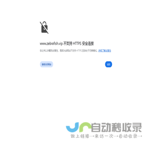 EnSight多功能酶标仪-单细胞测序建库解码系统-斑马鱼(北京)科技有限公司