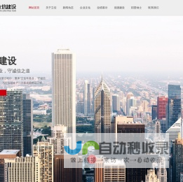中国服饰