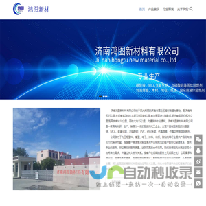 上海落祺信息科技有限公司