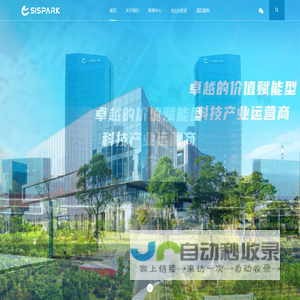 苏州国际科技园