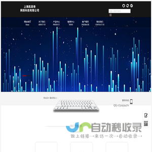 艺能锅炉seo优化-凯菲奇网络
