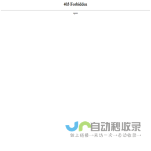四川鑫西岭建材科技有限公司