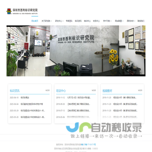 西利标识研究院|标识设计|标识制作视频教材|标识培训|标识设计