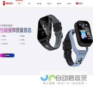 阿科奇