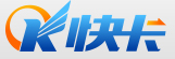 广州快卡供应链管理有限公司