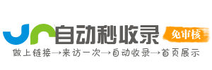 企业创新智启导航网 提供创新方法、案例分享及孵化器资源入口